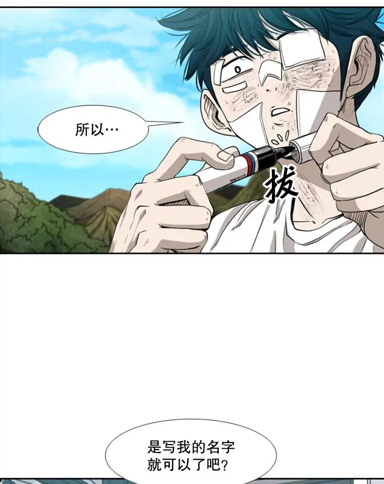 180.好的战略31