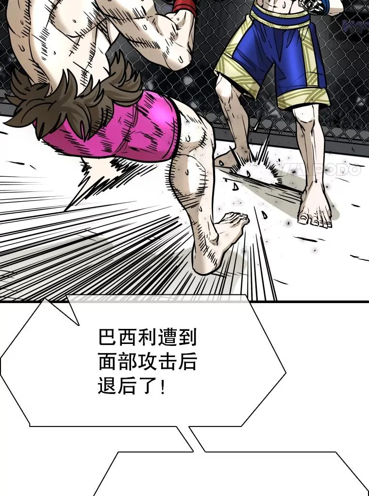 316.第一回合87
