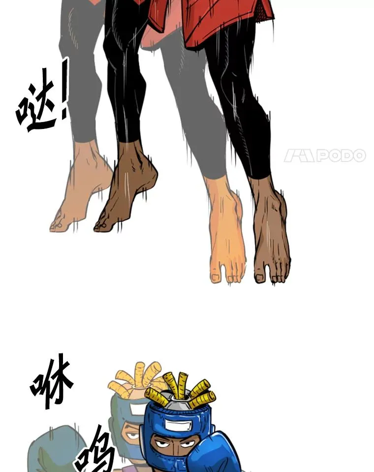 231.切磋赛47
