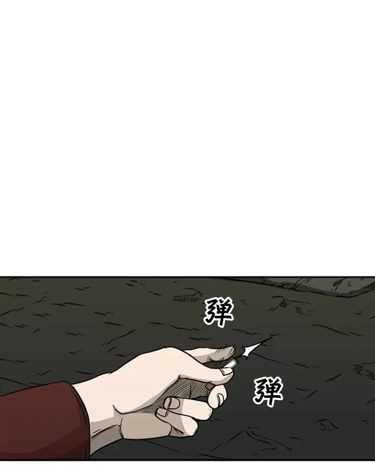 72.最强的男人62