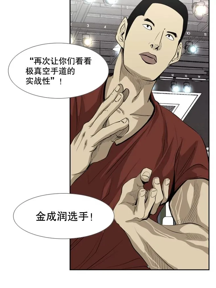 139.32位选手122