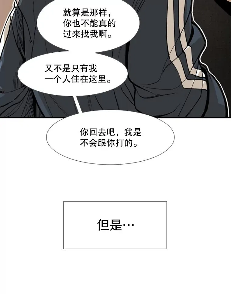 228.三大挑战者（下）111