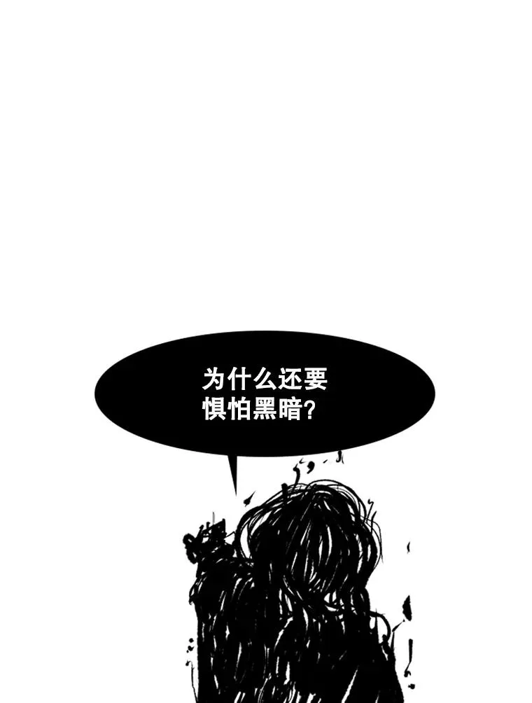 65.最后武器143