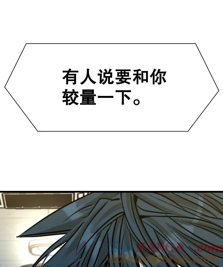 333.选择对手4