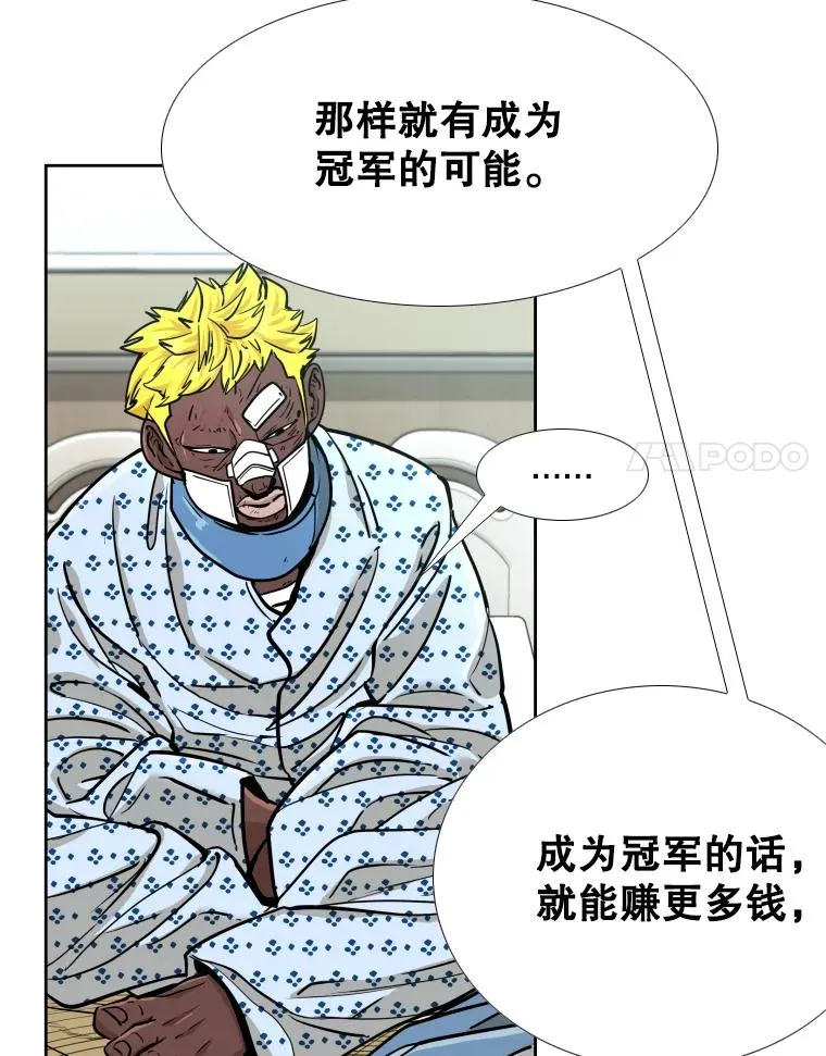 271.探病57