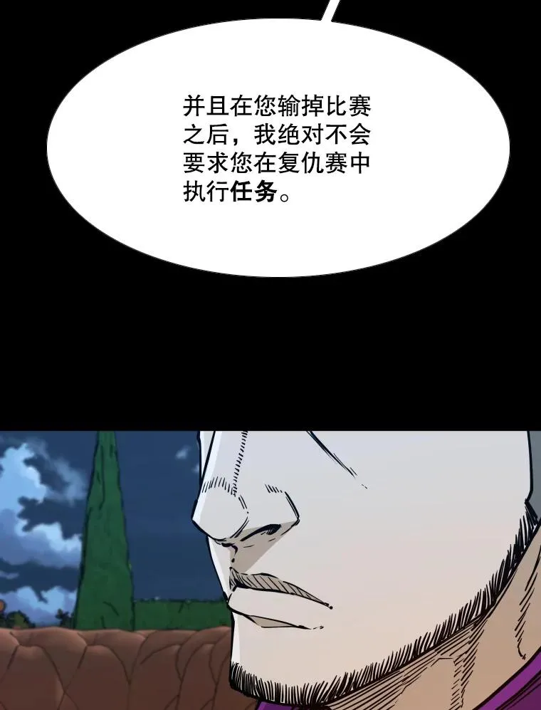 276.华金受伤的经过31