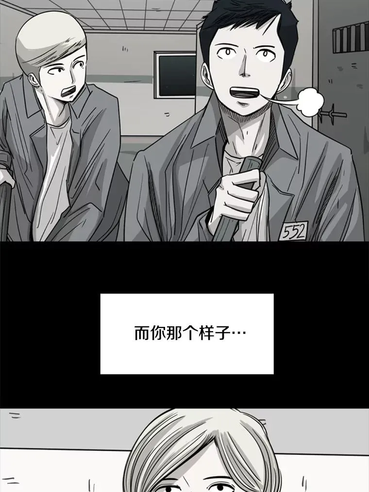 204.决定性的转机65