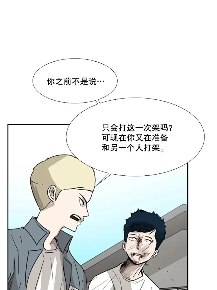 42.约战78