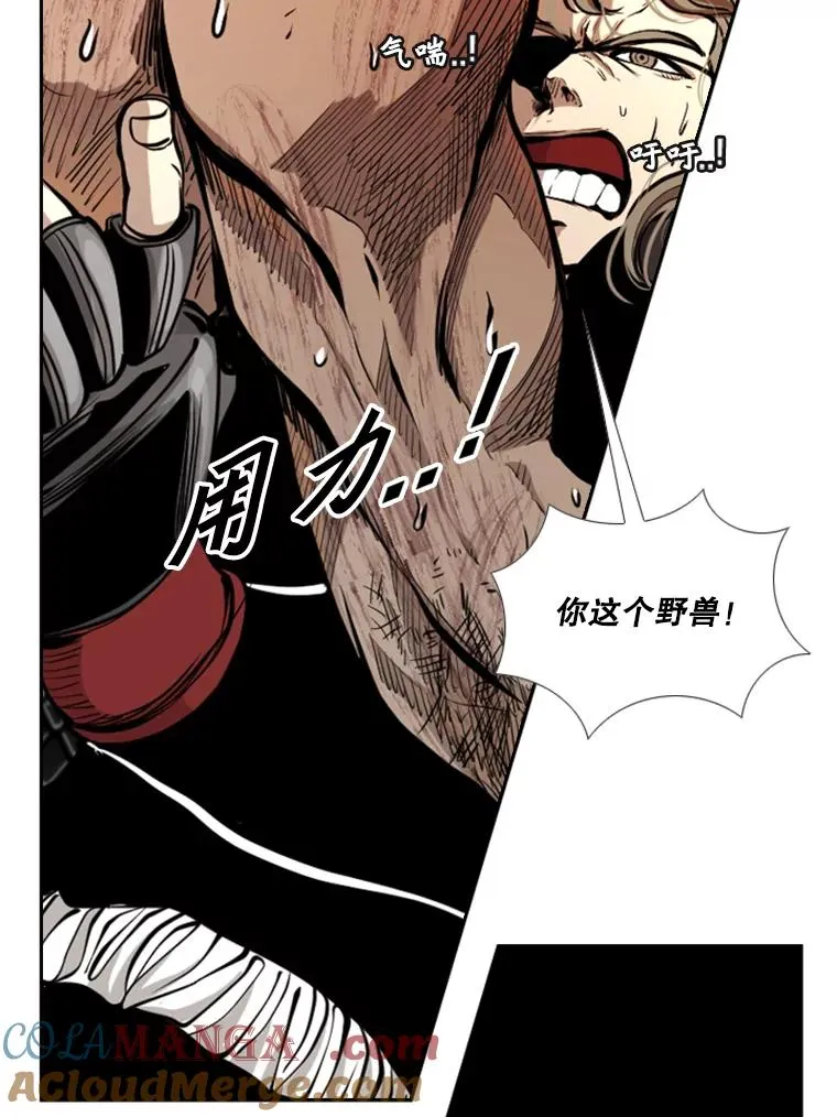 175.大块头对战独眼龙（3）88