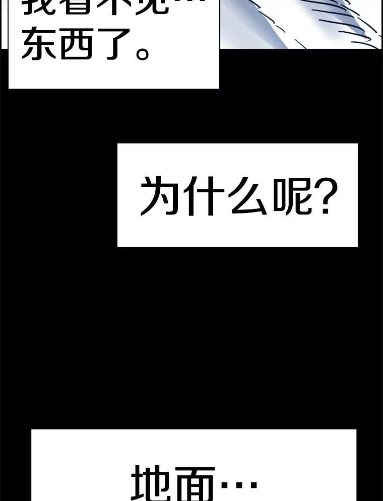 248.TKO胜118