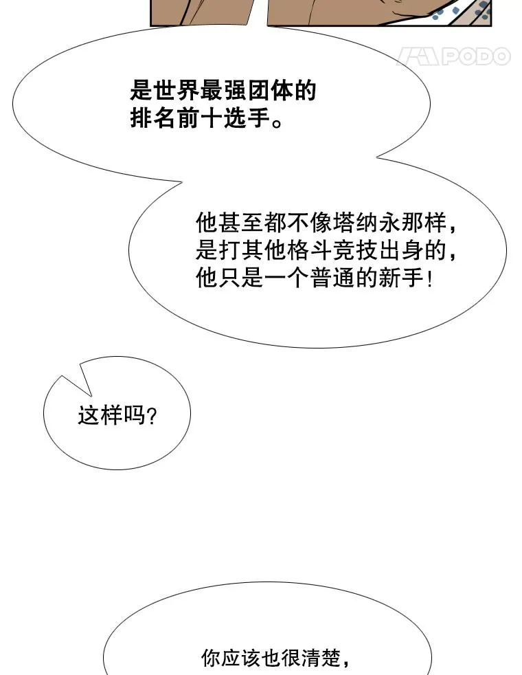 258.穆斯塔法的目的73