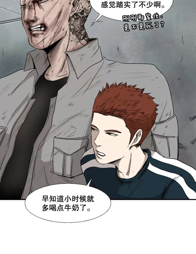 86.合体（2）69