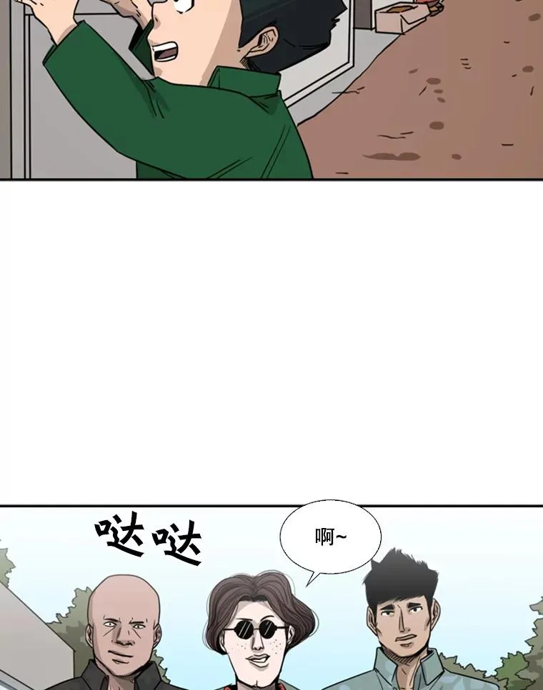 62.正面交锋43