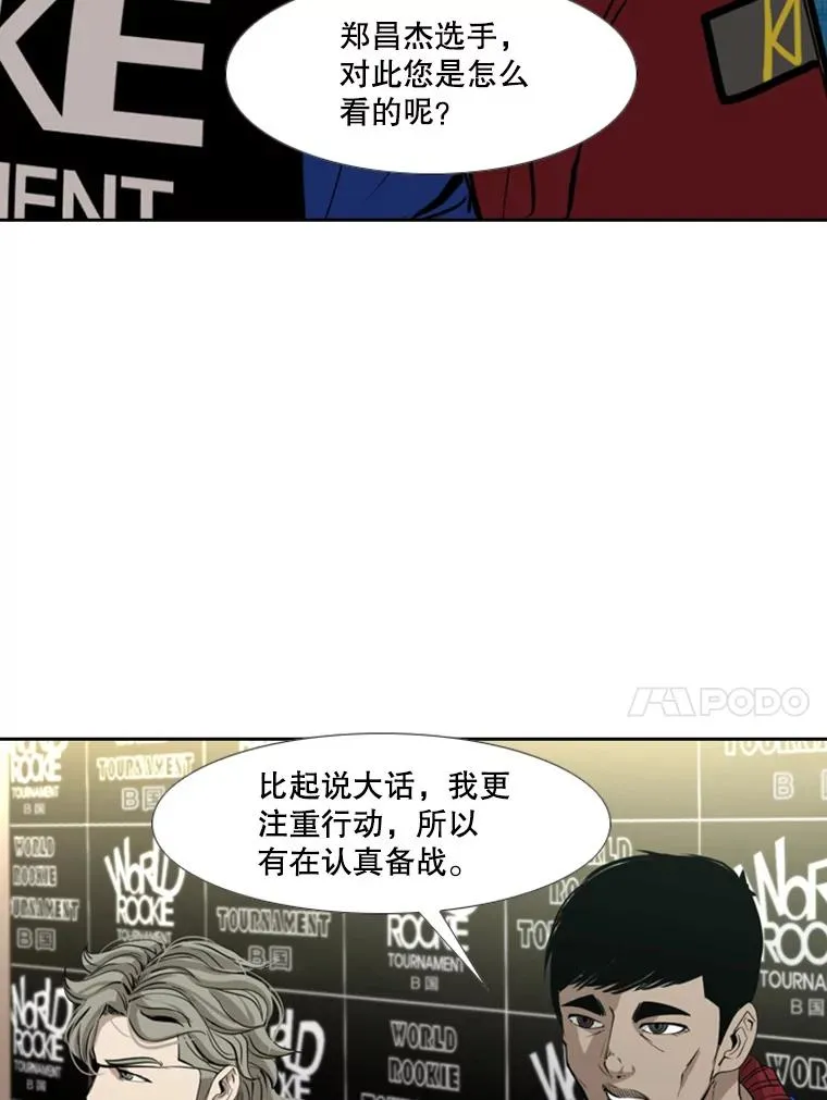 172.报仇？51