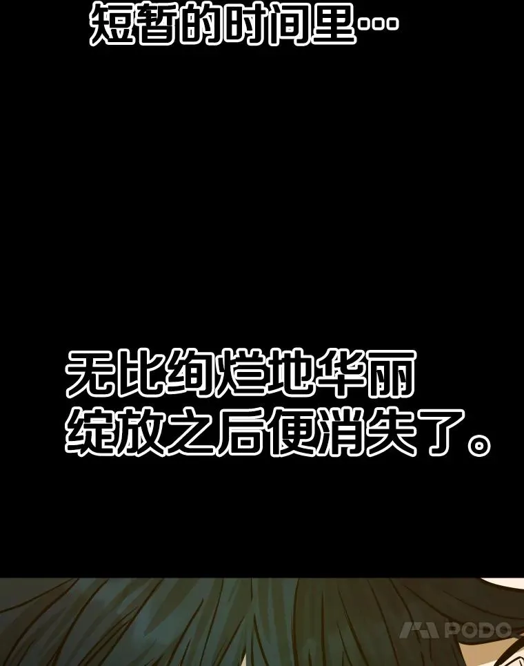 299.真实病情62