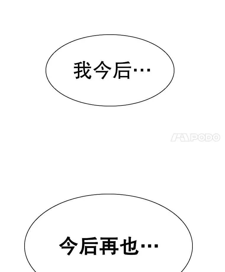 299.真实病情3