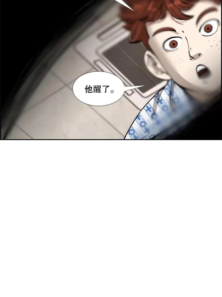 226.恭喜你，冠军！94