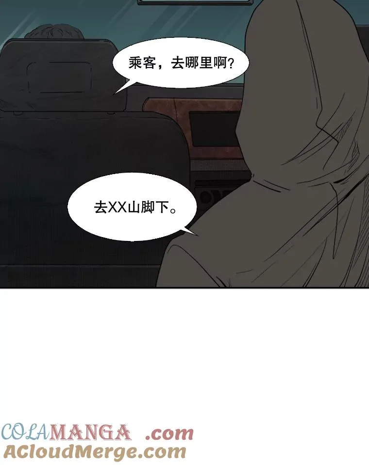 92.接受提议60