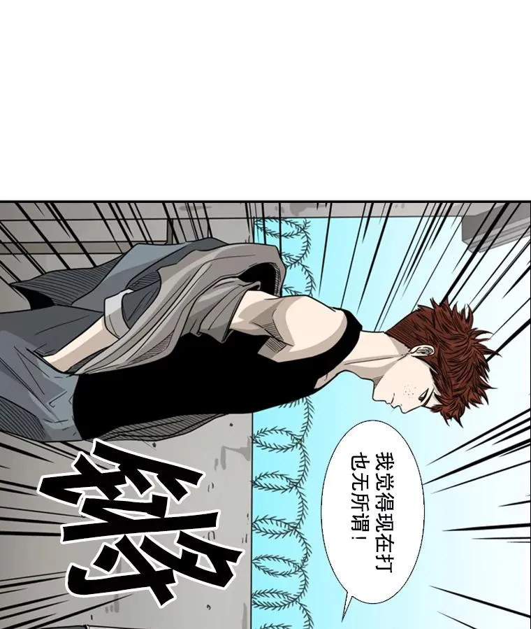 42.约战29