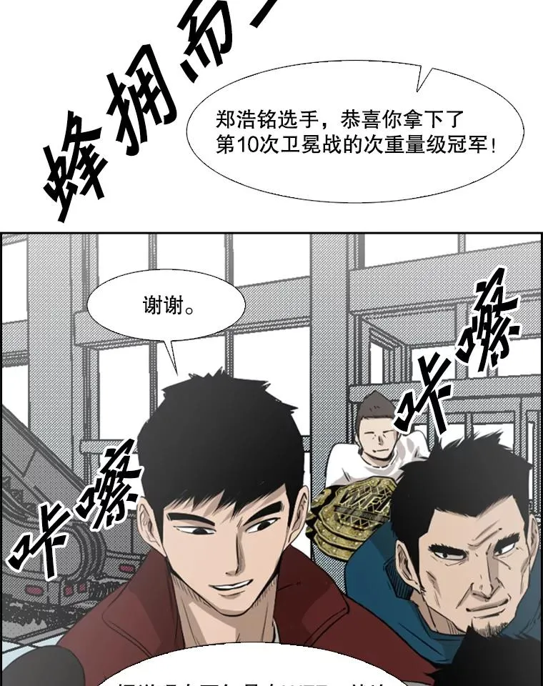 122.外传1.假如…86