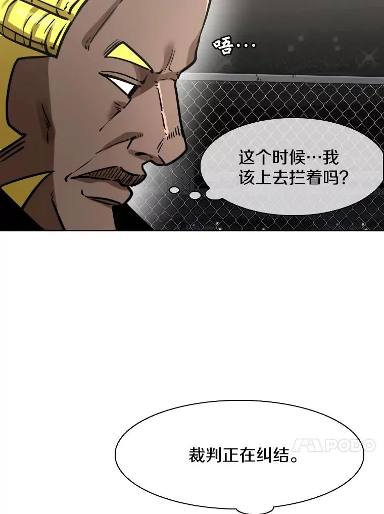 292.巴西利的危机26