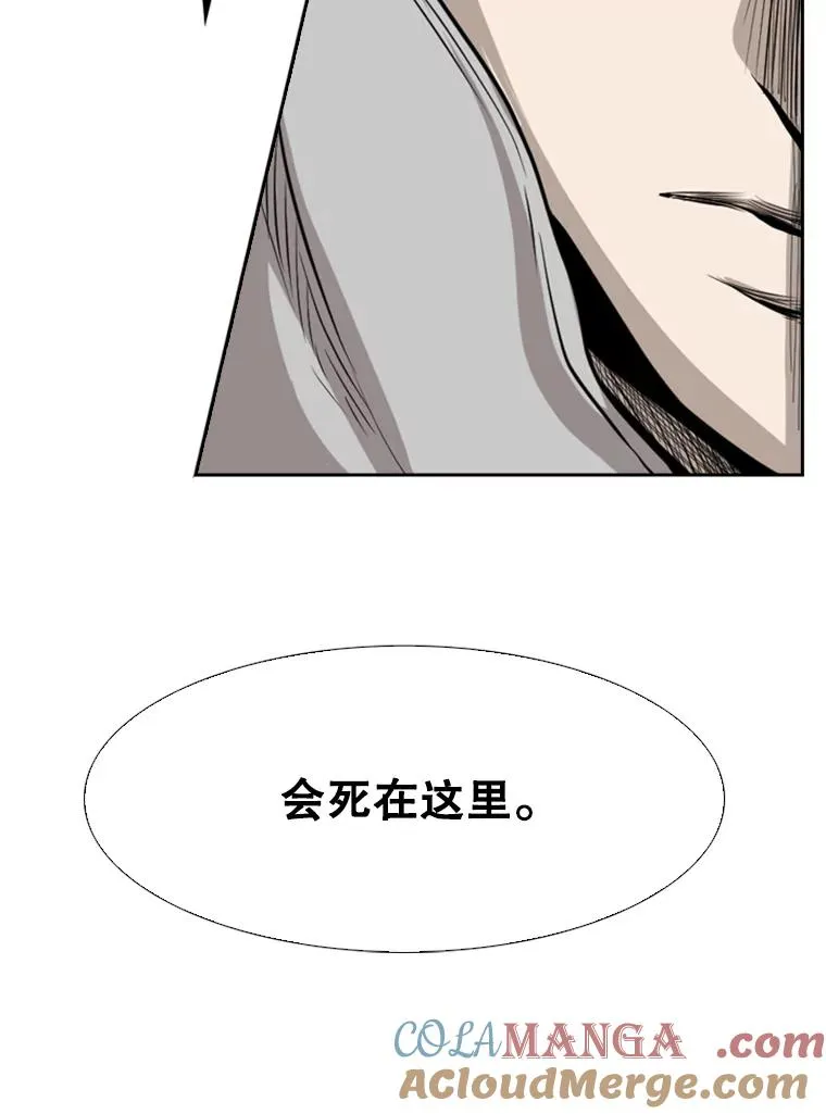 113.对决（2）8