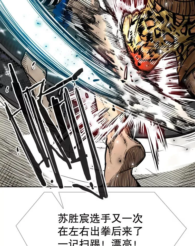 282.与维多之战63