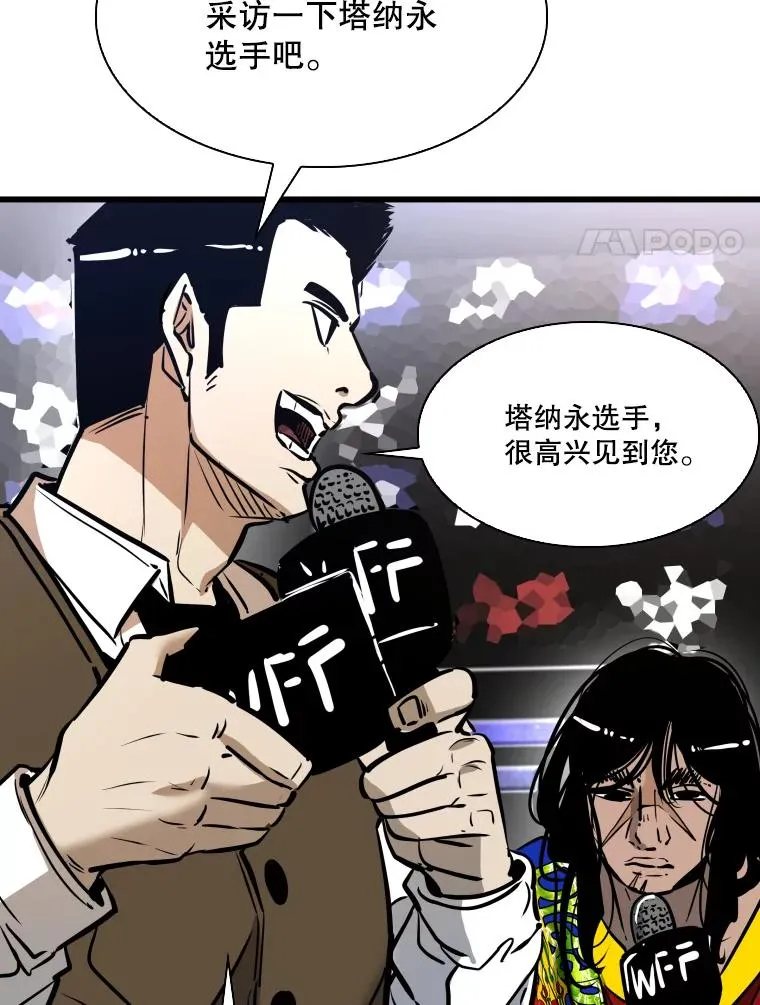 334.放狠话70