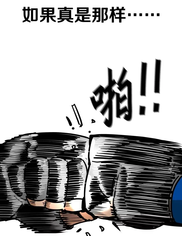 286.与维多之战（5）69