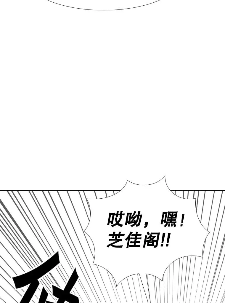 263.古斯塔沃的挑衅113