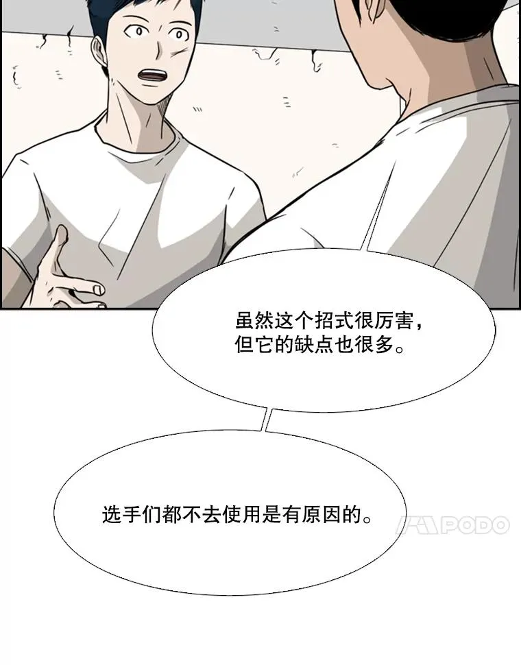 29.两个技术82