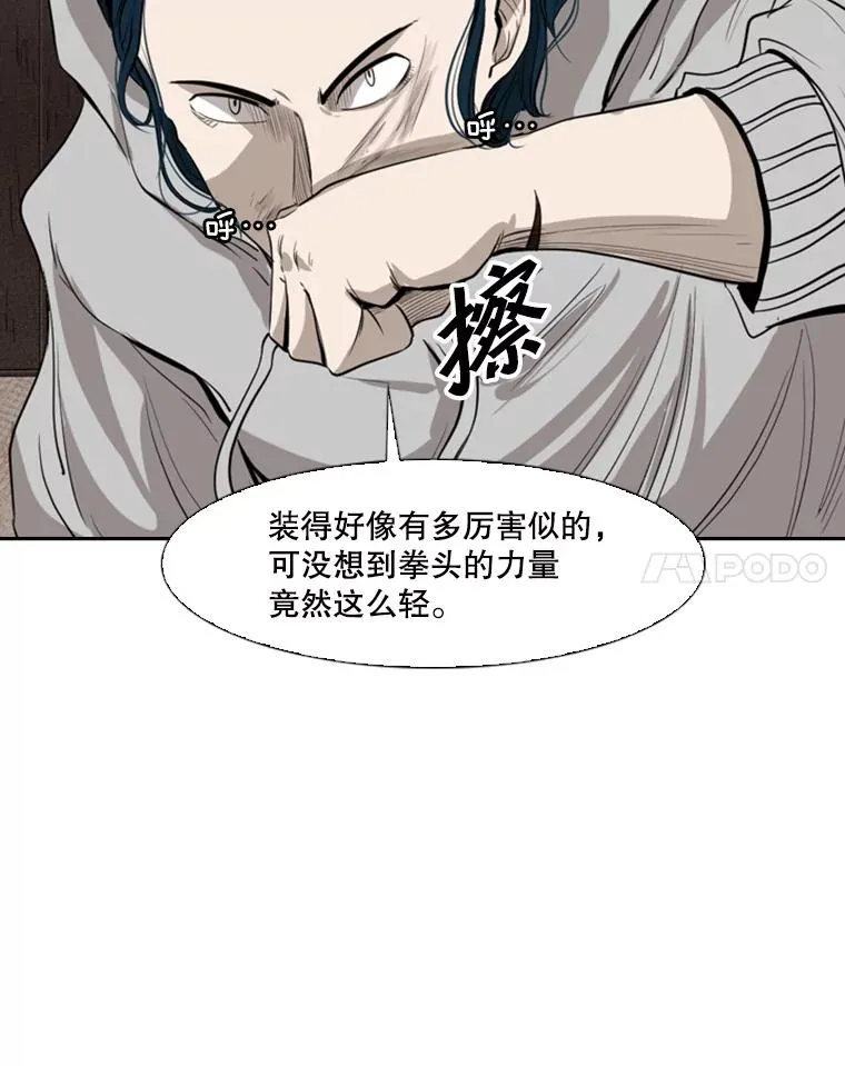113.对决（2）33