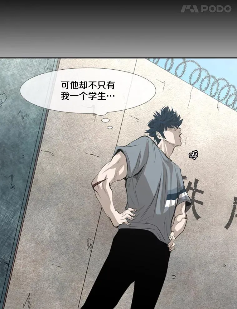 142.师兄弟38