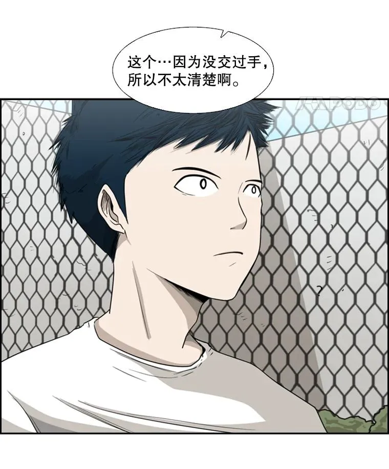 23.例外54