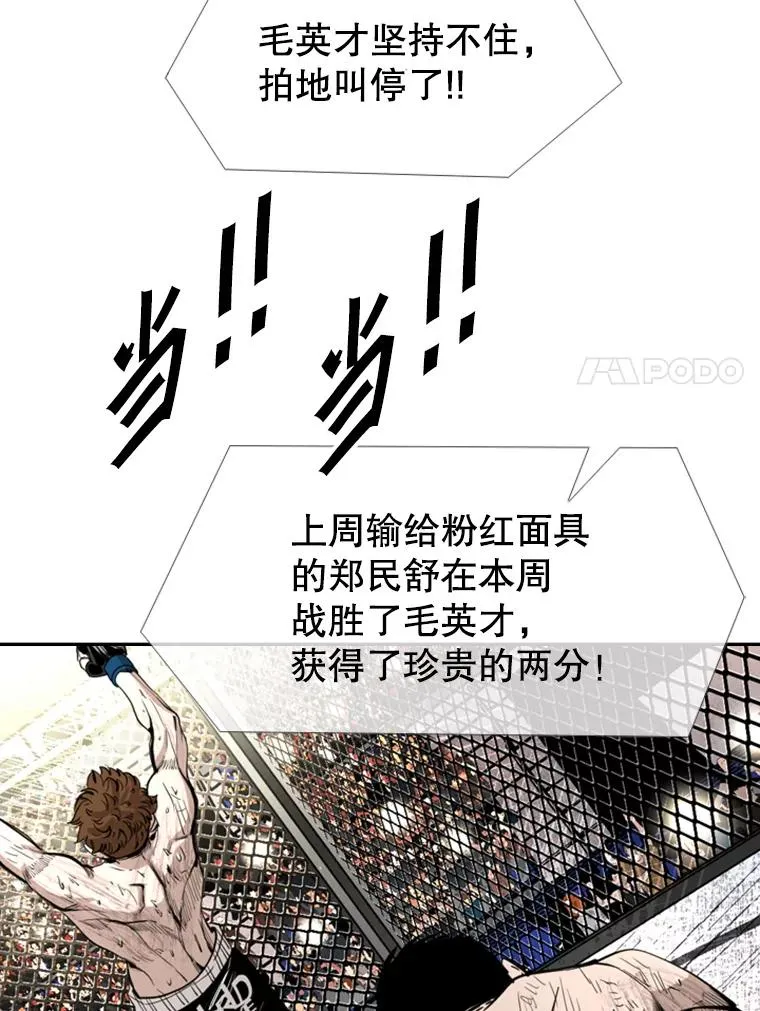 171.是放弃还是坚持？34