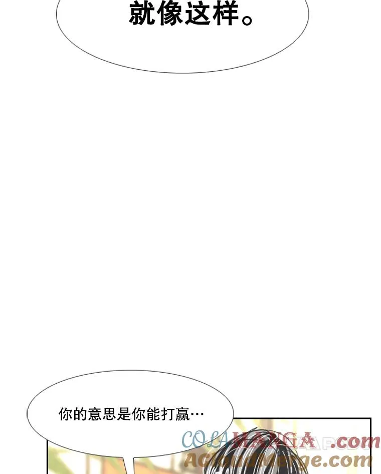 234.战后反响68