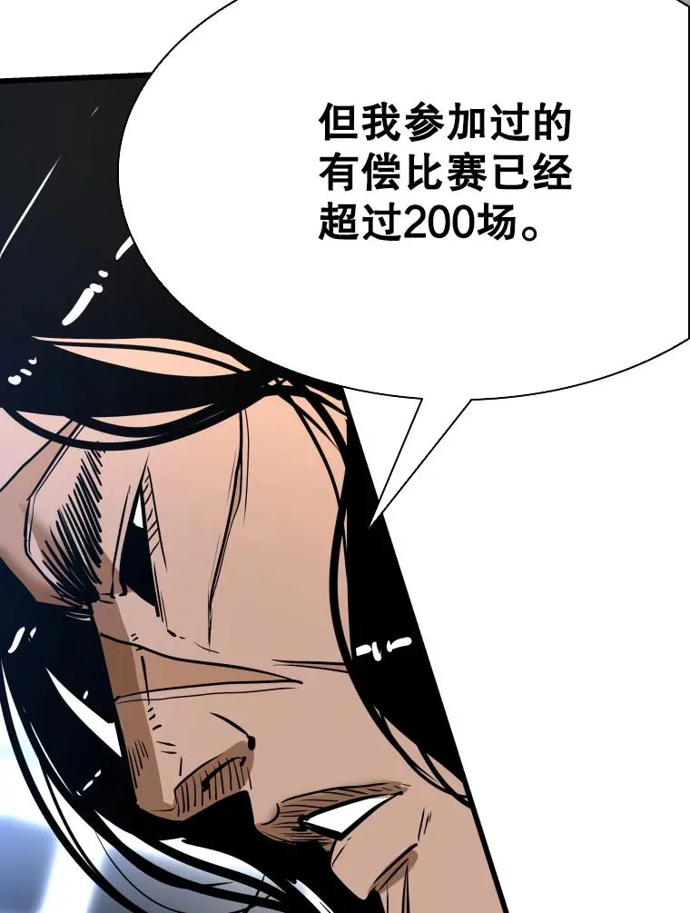 334.放狠话81