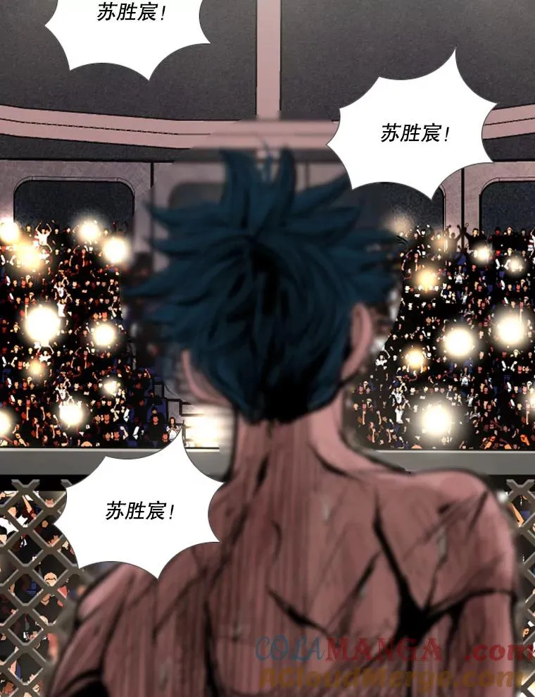 169.野兽苏醒52