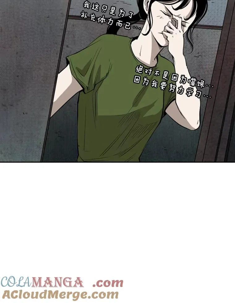 122.外传1.假如…42