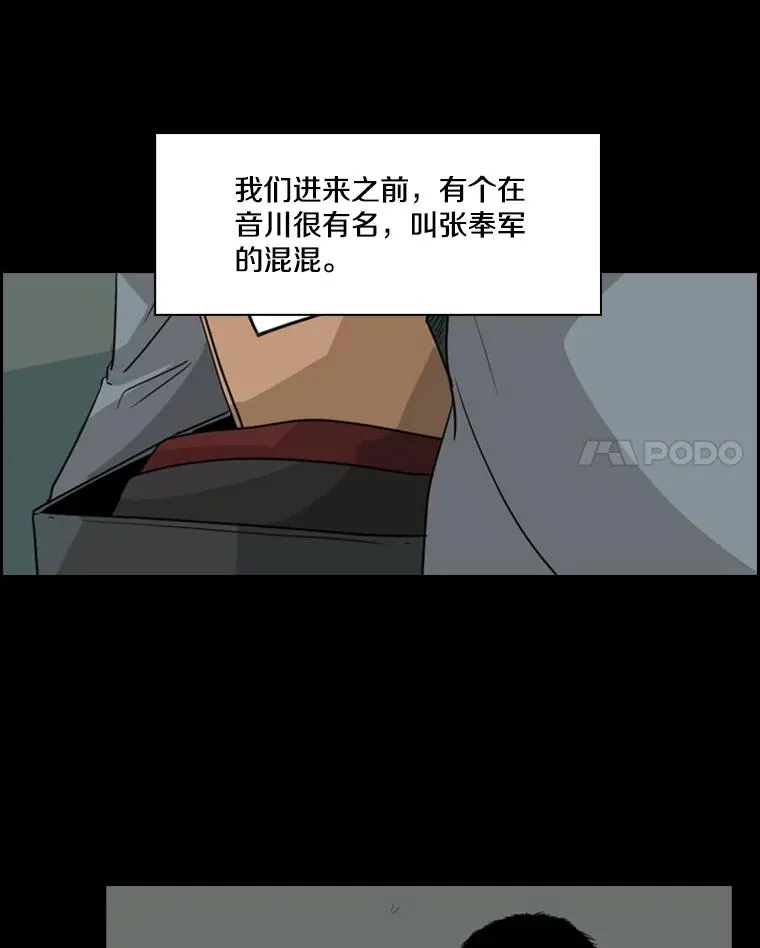 19.联盟8