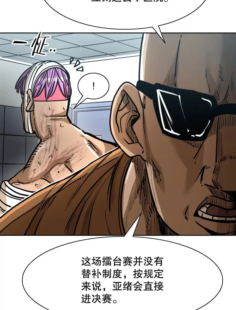 292.巴西利的危机43