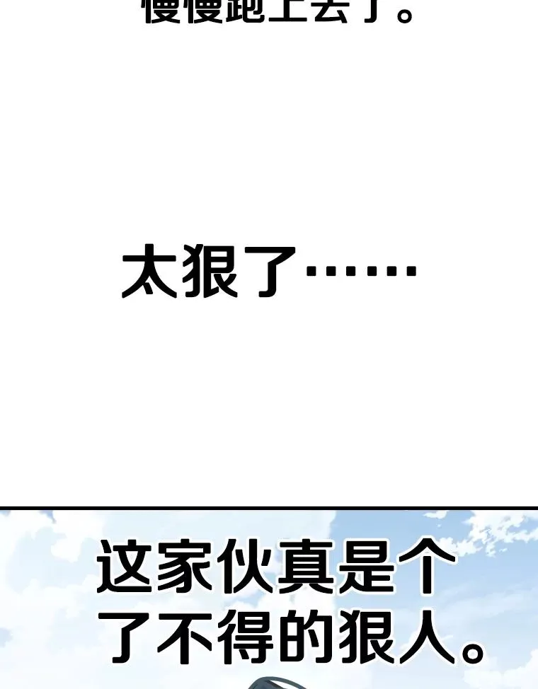 310.吴勇霖VS崔洙赫123