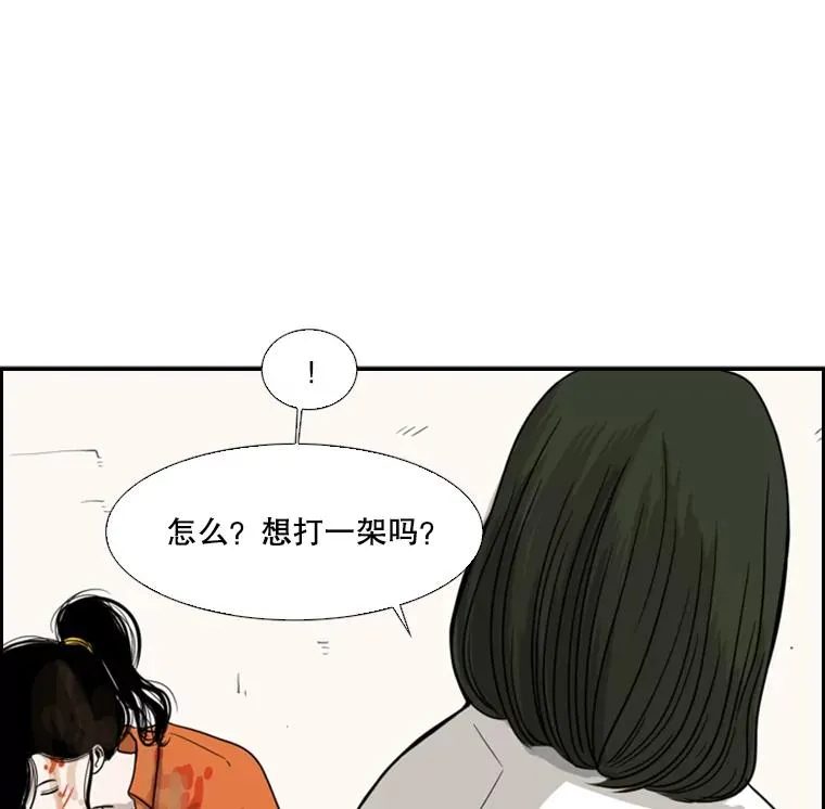 37.探访医务室49