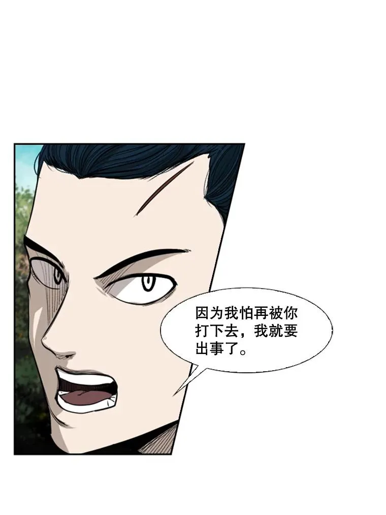 101.必杀技53