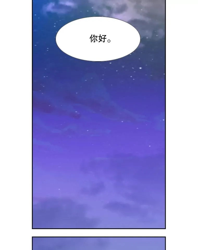 194.争夺名额19