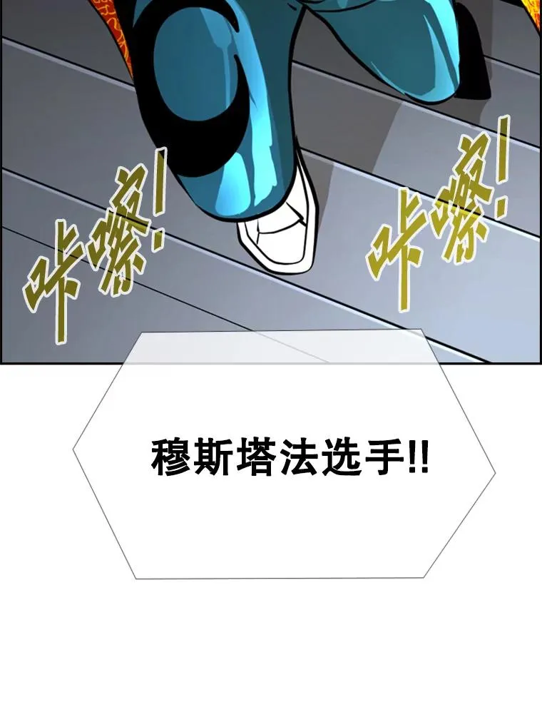 246.天才与天才的对战114