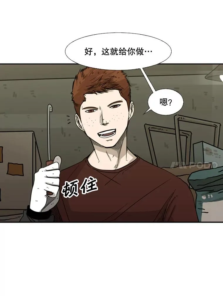 69.对峙43