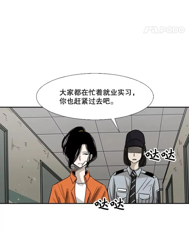 43.我变了吗？73