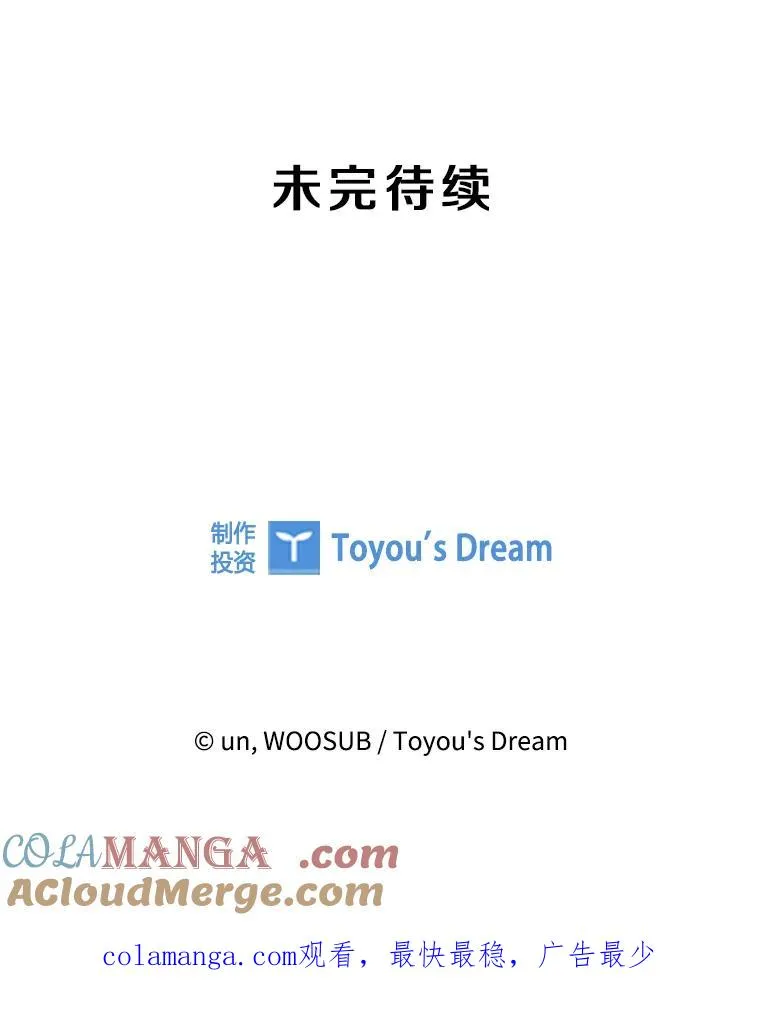 239.与郑昌杰的对战124