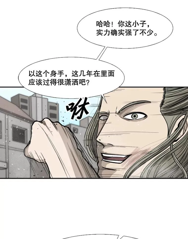 63.正面交锋（2）39